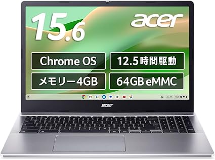 Acer Chromebook Chrome OS 15.6インチ フルHD テンキー 64GB eMMC 4GBメモリー 12.5時間バッテリー CB315-5H-F14P