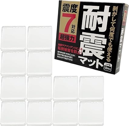 FORESIA 耐震マット 4cm×4cm 厚さ5mm 12枚入り 震度7対応 地震対策 転倒防止 耐震ジェル 滑り止め 超強力粘着 クリア 透明 粘着マット