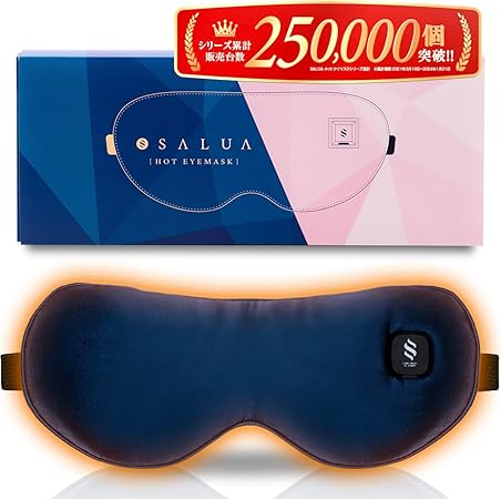 ホットアイマスク USB 充電式 アイマスク 【 コードレス で ストレスフリー & リラックス 】かわいい シルク プレゼント SALUA (ネイビー)