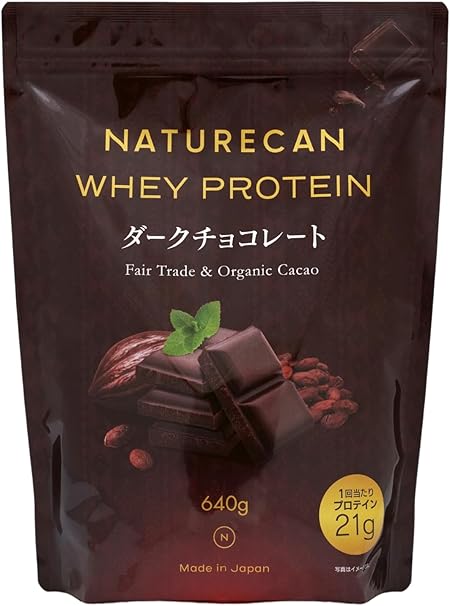 Naturecan ホエイプロテイン (プロテイン 21g)ダイエット/低糖質/低脂質 (640g 20食分 ダークチョコ味)