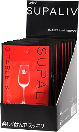 SUPALIV [スパリブ] サプリメント コエンザイムQ10 ビタミンC シスチン ビタミンB2 ナイアシン グルタミン [ ウコン 肝臓エキス しじみ オルニチン クルクミン 不使用 ] / 3粒 (10袋)