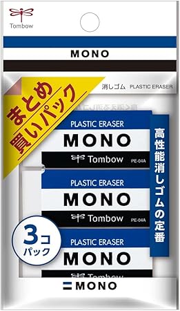 トンボ鉛筆 MONO 消しゴム PE04 小学生から (低学年にもピッタリのスタンダードサイズ) 3個入 JCA-311