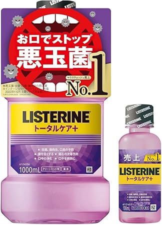 【Amazon.co.jp限定】 LISTERINE(リステリン) リステリン トータルケアプラス 1000ml+100mlセット マウスウォッシュ 液体歯磨 原因菌殺菌(アルコール含む) 医薬部外品 薬用 クリーンミント味