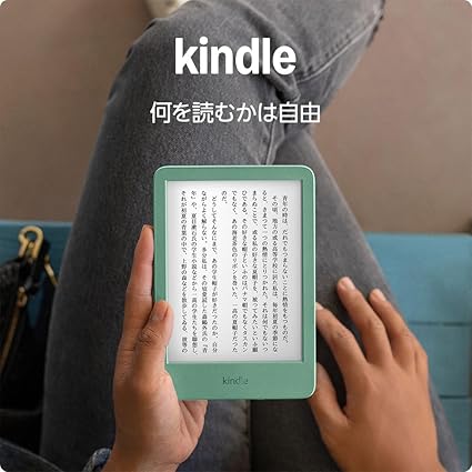 Amazon Kindle - 目に優しい、かさばらない、大きな画面で読みやすい、6週間持続バッテリー、6インチディスプレイ電子書籍リーダー、マッチャ、16GB、広告なし