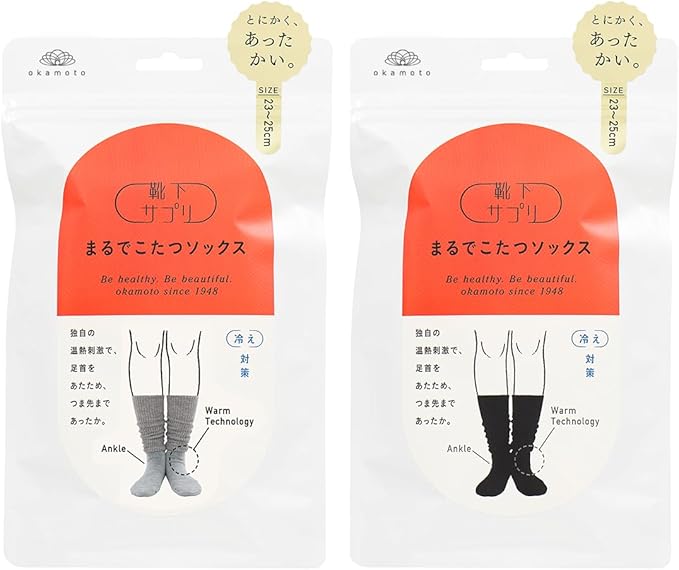 [オカモト] 靴下サプリ とにかくあったかい まるでこたつソックス 二足組 靴下 ハイソックス レディース 冷え対策 発熱(グレー×ブラック、23-25cm)