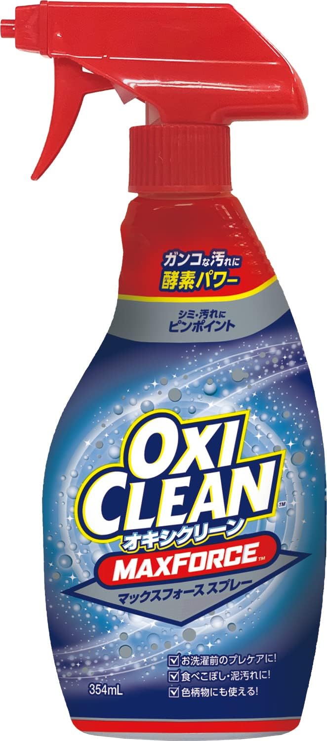 オキシクリーン マックスフォース スプレー 354ml 酵素漂白剤 血液 油汚れ 泥汚れ シミ 食べこぼし