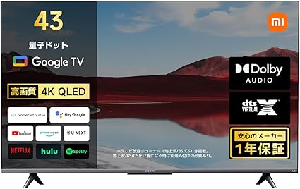 Xiaomi テレビ 43インチ Google TV 4K QLED 量子ドット 液晶テレビ ネット動画対応 Dolby Audio DTS-X MEMCテクノロジー 音声検索対応 VESA規格 Xiaomi TV A Pro 2025シリーズ 地上波受信なし