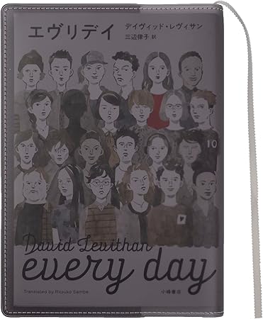 [ aso ] クリアブックカバー Fog フォグ 日本製 四六判 透明 マット カバー ソフトカバー用 (オフホワイト/ブラック・四六判ソフトカバーサイズ) FG-M241-SOFT-OW