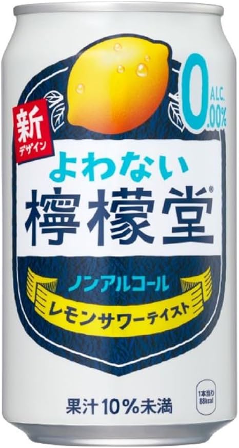 【檸檬堂からノンアル】よわない檸檬堂 ノンアルコール 350ml×24本