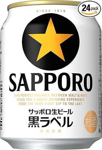 サッポロ 生ビール 黒ラベル ミニ缶 [ ビール 250ml×24本 ]