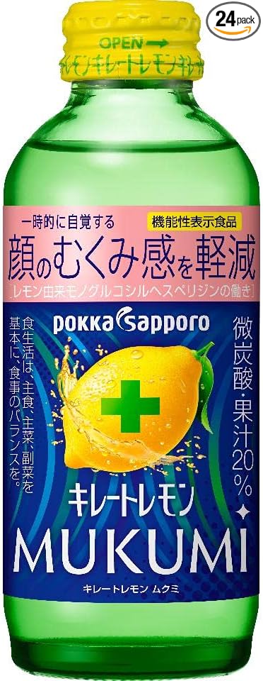 キレートレモン ポッカサッポロ MUKUMI 155ml×24本 機能性表示食品