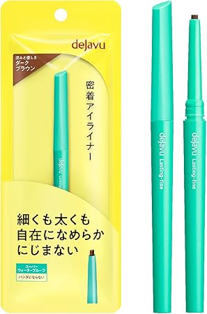 dejavu デジャヴュ ラスティンファイン 密着アイライナー クリームペンシル 2 ダークブラウン ペンシルアイライナー 楕円芯