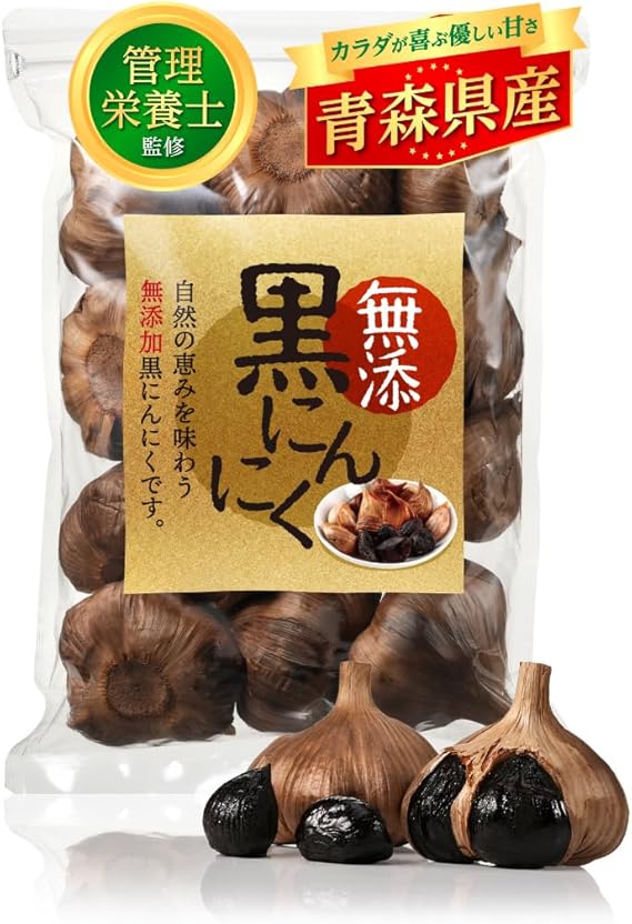 【管理栄養士 推奨品】黒にんにく 国産 無添にんにく 青森県産 安心安全の品質 [保存料・着色料・農薬不検出] (500g)