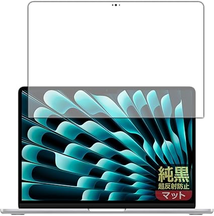 PDA工房 MacBook Air 13インチ(M3 2024年モデル) 対応 純黒クリア[超反射防止] 保護 フィルム [画面用] 反射低減 防指紋 日本製