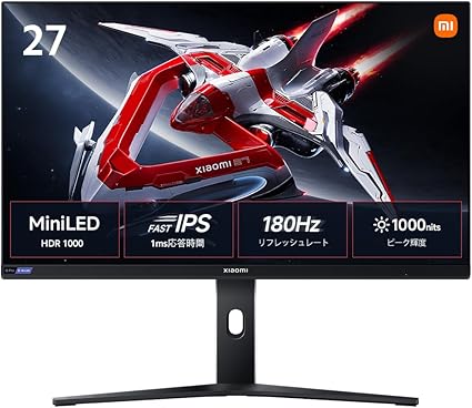 Xiaomi Mini LED ゲーミングモニター G Pro 27i 27インチ 1152ゾーンMini LED Fast IPS 1msGTG高速応答 180Hz ピーク輝度1000nit 2560x1440 2K FreeSyncティアリング防止 sRGB100% DCI-P399% 高さ調整 VESAマウント対応 DP1.4x2、HDMI2.0x2