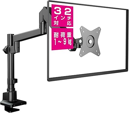 グリーンハウス モニターアーム ガス圧式 17-32インチ対応 耐荷重1-9kg 3年保証 4軸 ブラック GH-AMDP1-BK