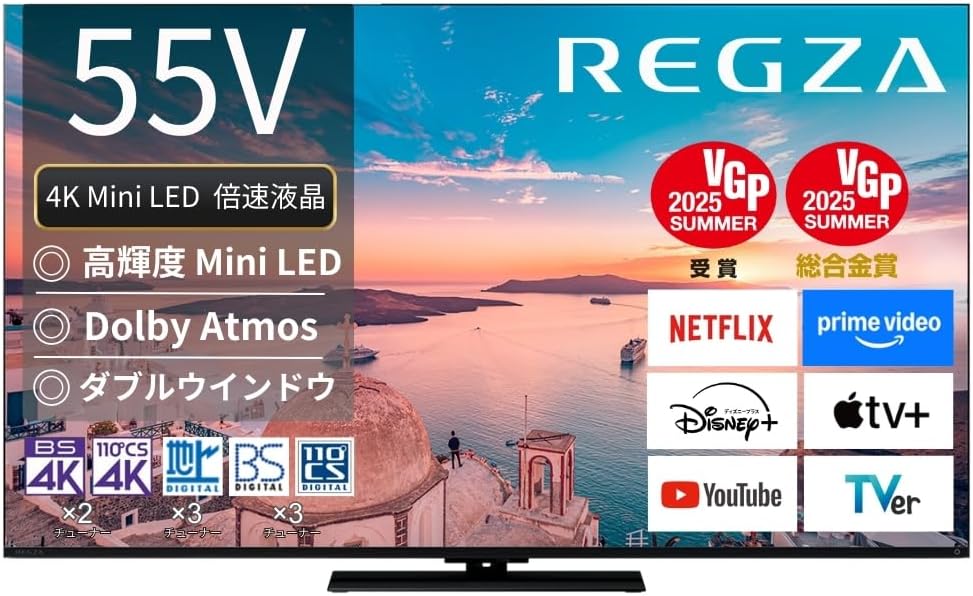 REGZA(レグザ) テレビ 55インチ Mini LED 液晶 4K 倍速 55Z770R ネット動画 2画面機能 Dolby Atmos