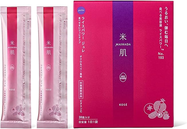 [栄養機能食品] 米肌(MAIHADA) ライスパワージュレ ライスパワー No.103 美容スティックゼリー 30袋 (ビタミンC)