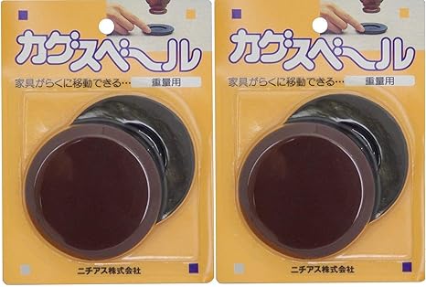 ニチアス カグスベール 重量用 2個入 2個セット