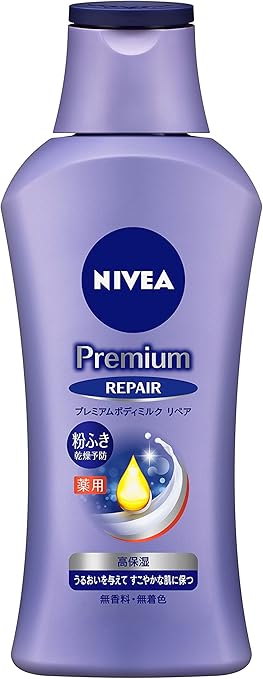 ニベア プレミアム ボディミルク リペア 無香料 ・ 無着色 190g 【うるおいを与えてすこやかな肌に保つ 】 &ltボディ用乳液 > 超乾燥肌 [医薬部外品]