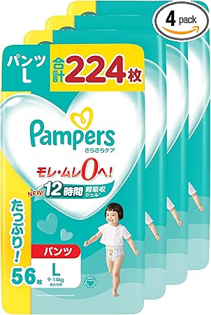 【パンツ Lサイズ】パンパース オムツ さらさらケア (9~14kg) 224枚(56枚×4パック) [ケース品] 【Amazon.co.jp限定】