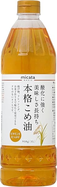 ミカタ 本格 米油 1L ペット ［ 富永貿易 こめ油 1000ML 大容量 油 揚げ物 ］