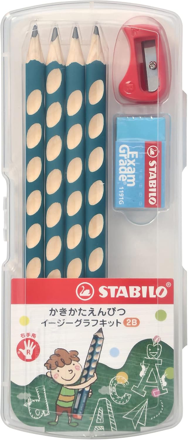 STABILO スタビロ かきかた学習鉛筆 イージーグラフ スターターセット 2B ぺトロール 右手用 三角 持ち方 矯正 名前入り 子供 幼児 男の子 女の子 4本 LP0075