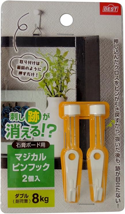 ベスト マジカルピンフック ダブル ホワイト 2個入り 4-42