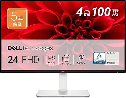 【Amazon.co.jp限定】Dell ハイスペック 23.8インチ ホワイトモニター(5年保証/FHD/IPS,非光沢/縦横回転,高さ調整/5Wx2スピーカー/HDMIx2) S2425HS-A