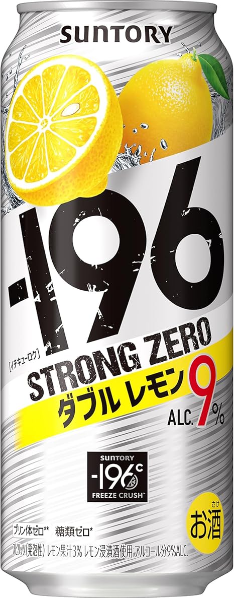 サントリー-196℃ ストロングゼロ ダブルレモン [ チューハイ 500ml×24缶 ]