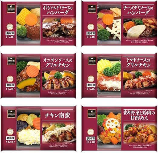 [冷凍] 阪急デリカアイ 洋風＆中華メニューアソート 1食×6種