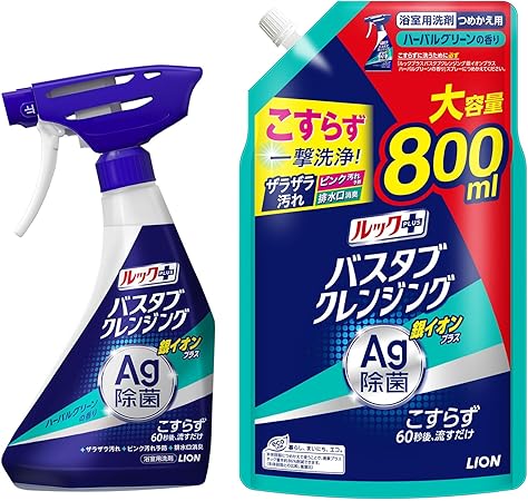 ルックプラス 【まとめ買い】 バスタブクレンジング 銀イオンプラス ハーバルグリーンの香り お風呂 洗剤 こすらず一撃洗浄! 本体500ml+ 詰替800ml