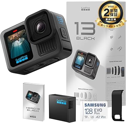 GoPro公式ストア限定 GoPro HERO13 Black + 認定SDカード + 充電口付サイドドア 【国内正規品】