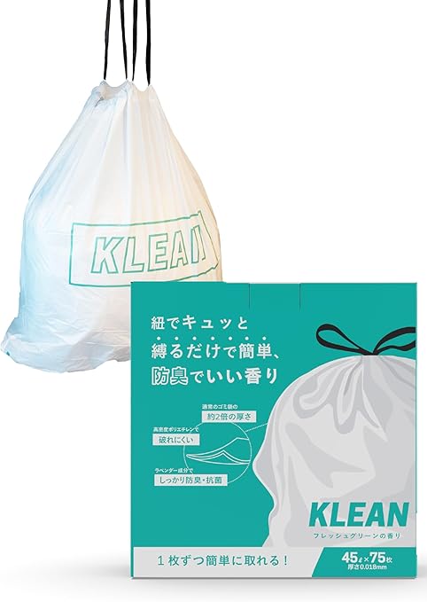 【累計販売実績7万枚突破】 KLEAN(クリーン)/ プレミアムゴミ袋 45L ゴミ袋 75枚 紐付き 厚手 防臭 半透明 乳白色 箱型 破れない おむつ ペットうんち袋 防臭袋 コストコ