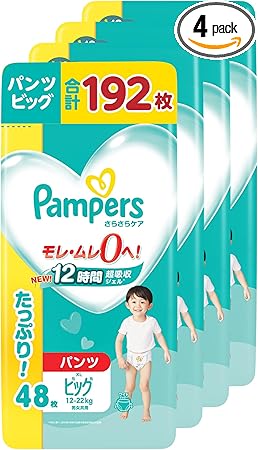 【パンツ ビッグサイズ】パンパース オムツ さらさらケア (12~22kg) 192枚(48枚×4パック) [ケース品] 【Amazon.co.jp限定】