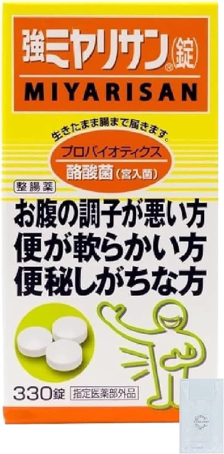【1個+オリジナルレジ袋1枚】強ミヤリサン 錠 330錠(×1個)(指定医薬部外品) 整腸薬 整腸 軟便 便秘 栄養補給薬 常備用 お試し