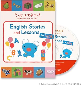 【 EIGODEN / 英語伝 公式 】 英語学習 赤ちゃん キッズ おうち英語 英語耳 [ ペネロペ と一緒に 英語 を学べる アニメ DVD ] うっかりペネロペ English Stories and Lessons for KIDS（対象年齢：0歳?7歳）