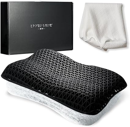 ヒツジのいらない枕 テンセル枕カバー付 低め枕 ファイバー枕 通気性 丸洗いOK 高さ調節可能 安眠枕 寝返り 低い 父の日 ギフト 調律