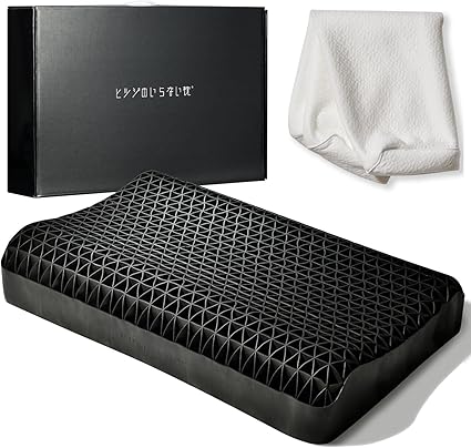 ヒツジのいらない枕 テンセル枕カバー付 まくら 低反発 高反発 丸洗いOK 安眠枕 寝返り 至極