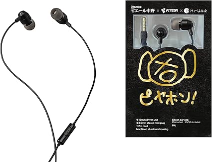 [Hi-Unit 正規品] 有線ピヤホン4 HSE-A5000PN-F ピエール中野モデル カナル型 イヤホン ケース付き マイク リモコン 付属 テレワーク