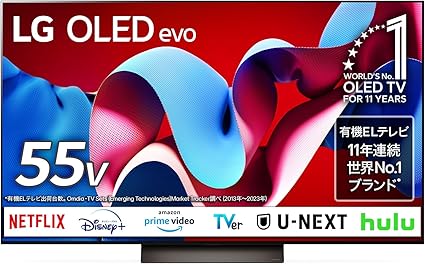 有機ELテレビ OLED55C4PJA [55V型 /4K対応 /BS 4Kチューナー内蔵 /YouTube対応 /Netflix対応]