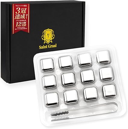 【SaintGraal】 アイスキューブ 溶けない氷 父の日 父親 誕生日プレゼント ギフト 男性 お酒 ビール (シルバー)