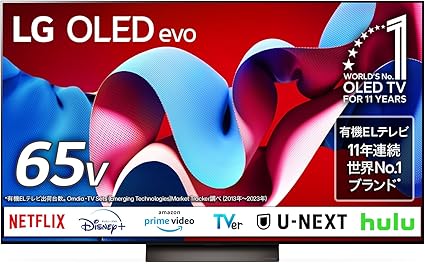 有機ELテレビ OLED65C4PJA [65V型 /4K対応 /BS 4Kチューナー内蔵 /YouTube対応 /Netflix対応]
