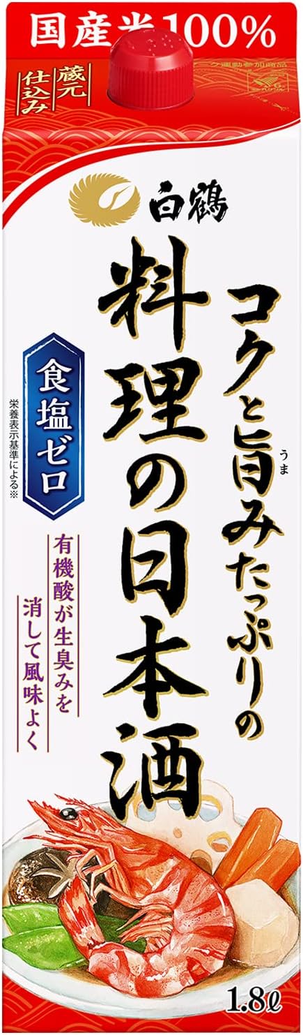 白鶴 コクと旨みたっぷりの料理の日本酒 [ 日本酒 兵庫県 普通酒 14度 日本 1.8L パック ]