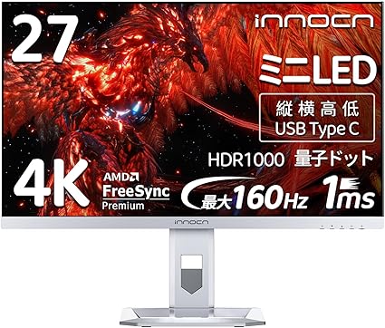 INNOCN 27M2V 27インチ ゲーミングモニター 4K ミニLED モニター 160Hz/144Hz, 1ms応答速度 HDR1000 QD 量子ドット（無輝点保証対応）, HDMI2.1/DP1.4/USB Type-C 90W/USB 3.0/USBA(USBハブ対応), スピーカー内蔵,高さ/左右/回転調整, 銀（2304分割）AMD FreeSync™ Premium