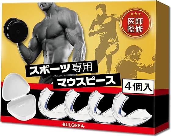 【医師監修】睡眠＆スポーツ対応マウスピース 90秒簡単成型 EVA安心素材 4個 ケース付 ナイトガード マウスガード BULQREA