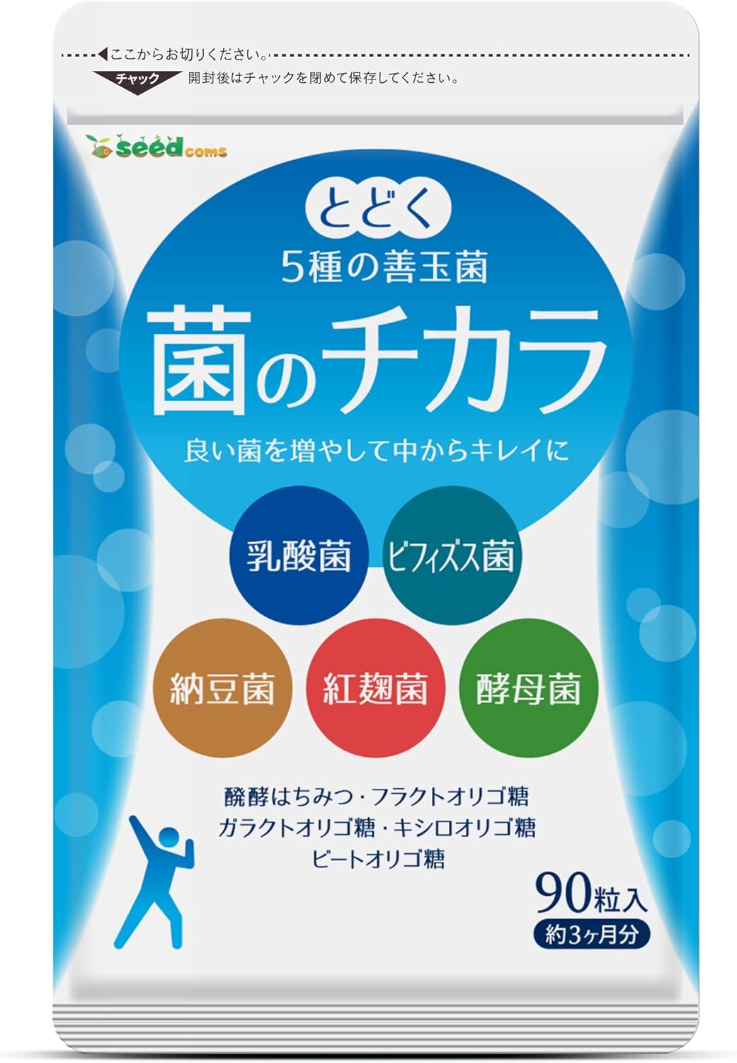 シードコムス 菌のチカラ サプリメント 乳酸菌 ビフィズス菌 納豆菌 酵母菌 約3ヶ月分 90粒