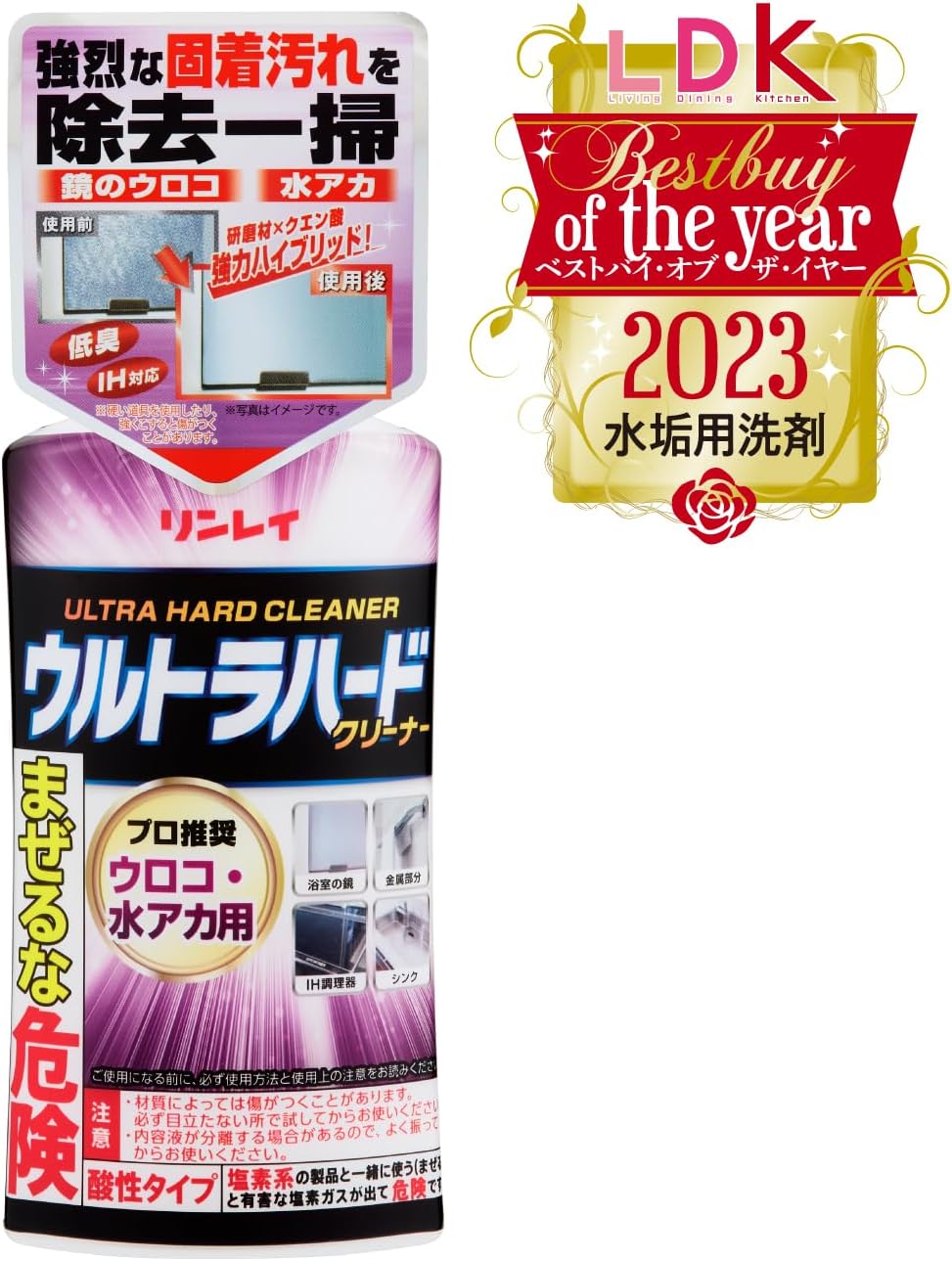 リンレイウルトラハードクリーナーウロコ水アカ用 浴室 鏡 IH調理器コゲ 掃除 強力洗剤 260グラム (x 1)