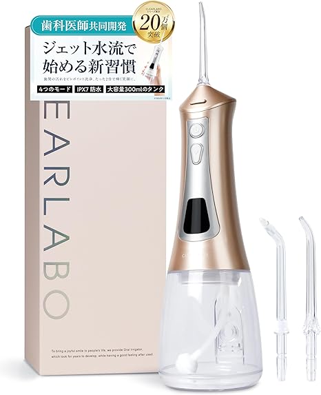 CLEARLABO 口腔洗浄器 ジェットウォッシャー【日本企業企画×現役歯科医師監修】父の日 歯間ケア 口腔ケア 300ml 替えノズル3本付き コードレス ギフト プレゼント