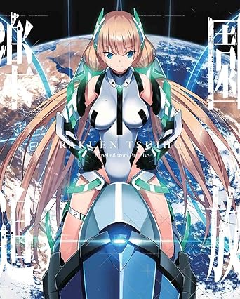 楽園追放 Expelled from Paradise【完全生産限定版】 [Blu-ray]